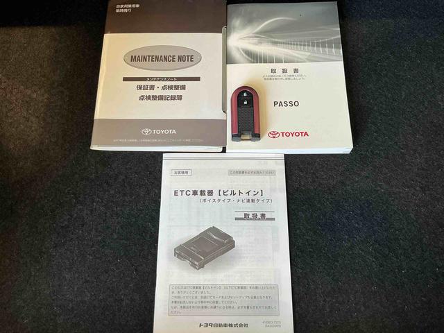 パッソモーダ　Ｇパッケージ衝突被害軽減システム　ナビゲーションシステム　バックカメラ　ＥＴＣ車載器　ＬＥＤヘッドライト　フォグランプ　アルミホイール（栃木県）の中古車