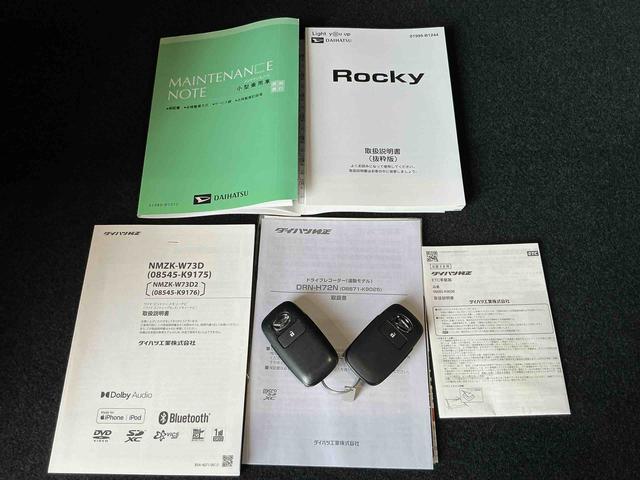 ロッキーX HEVナビ バックカメラ キーフリーシステム LEDヘッドライト アルミホイール オートライト オートエアコン 電動格納式ドアミラー スマートアシスト コーナーセンサー(栃木県)の中古車