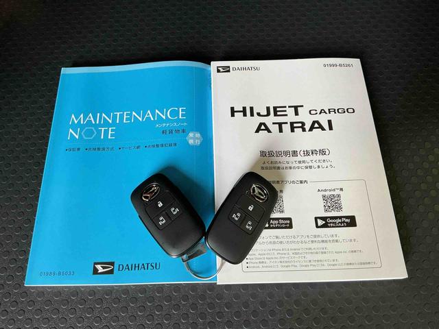 アトレーRSナビゲーションシステム クルーズコントロール機能 両側電動スライドドア オートライト スマートアシスト 誤発進抑制機能 LEDヘッドライト フォグランプ(栃木県)の中古車