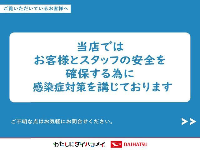 ミライースＸ　ＳＡIIIキーレスエントリーシステム　バックカメラ　ＬＥＤヘッドライト　マニュアルエアコン　スマートアシスト　コーナーセンサー　オートライト　電動格納式ドアミラー　タバコ臭（栃木県）の中古車