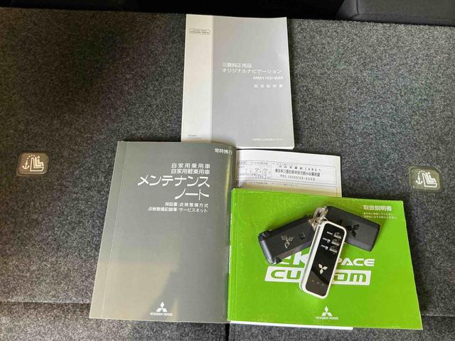 ｅＫスペースカスタムカスタムＧ　ｅ−アシストキーフリーシステム　ＬＥＤヘッドライト　衝突被害軽減システム　電動スライドドア　ナビゲーションシステム　バックカメラ（栃木県）の中古車