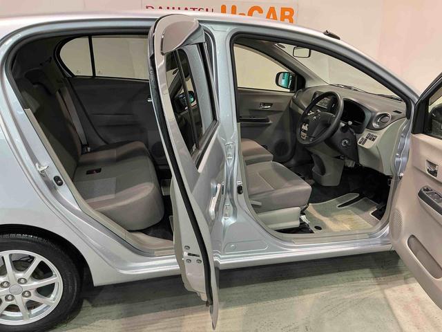 ミライースＸ　ＳＡキーレスエントリー　スマートアシスト１　アイドリングストップ機能　誤発進抑制機能　電動格納式ドアミラー　ＣＤラジオ（栃木県）の中古車