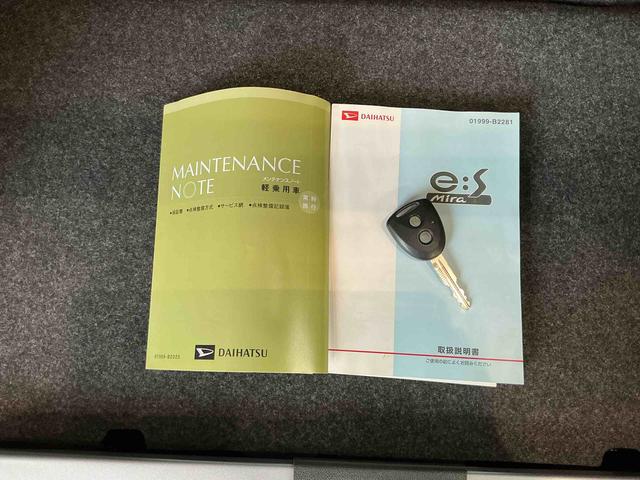 ミライースＸ　ＳＡキーレスエントリー　スマートアシスト１　アイドリングストップ機能　誤発進抑制機能　電動格納式ドアミラー　ＣＤラジオ（栃木県）の中古車