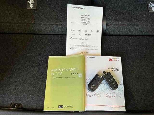 ムーヴキャンバスＧブラックインテリアリミテッド　ＳＡIIIキーフリーシステム　ＬＥＤヘッドライト　フォグランプ　スマートアシスト３　誤発進抑制機能　両側電動スライドドア　ナビゲーションシステム　パノラマモニター　雹害（栃木県）の中古車