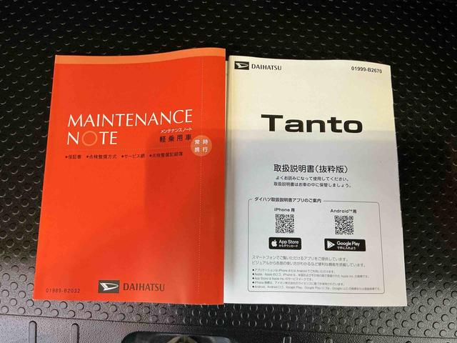 タントファンクロスキーフリーシステム　ＬＥＤヘッドライト　ＬＥＤフォグランプ　両側電動スライドドア　運転席・助手席シートヒーター　スマートアシスト　コーナーセンサー（栃木県）の中古車