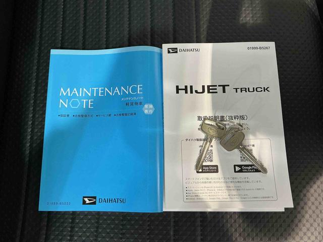 ハイゼットトラックスタンダード　農用スペシャルＬＥＤ　荷台作業灯　５ＭＴ　デフロック機能　スマートアシスト　誤発進抑制機能　オートライト　マニュアル車　衝突被害軽減システム（栃木県）の中古車