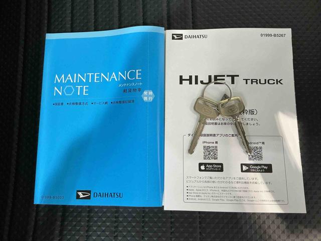 ハイゼットトラックスタンダード　農用スペシャルスマートアシスト　４ＷＤ切り替え　ＬＥＤ荷台作業灯　純正ラジオ　アイドリングストップ機能　ＣＶＴ（栃木県）の中古車