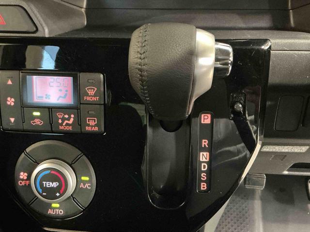 ウェイクＧターボ　レジャーエディションＳＡIIキーフリーシステム　両側電動スライドドア　スマートアシスト２　純正アルミホイール　ＣＤラジオ　オートライト　ＥＴＣ車載器　誤発進抑制機能（栃木県）の中古車