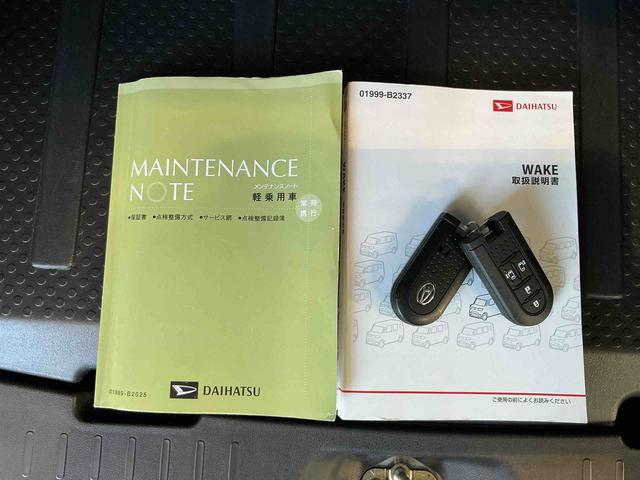 ウェイクＧターボ　レジャーエディションＳＡIIキーフリーシステム　両側電動スライドドア　スマートアシスト２　純正アルミホイール　ＣＤラジオ　オートライト　ＥＴＣ車載器　誤発進抑制機能（栃木県）の中古車