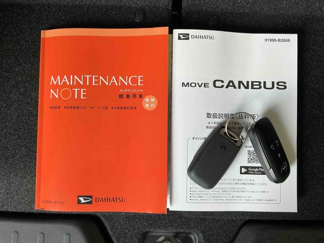 ムーヴキャンバスストライプスＧキーフリーシステム　ＬＥＤヘッドライト　ＬＥＤフォグランプ　オートエアコン　運転席・助手席電動スライドドア　運転席・助手席シートヒーター　スマートアシスト（栃木県）の中古車