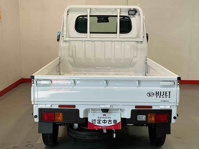 ハイゼットトラックスタンダード　農用スペシャルＣＶＴ　スマートアシスト　誤発進抑制機能　ＬＥＤ荷台作業灯　４ＷＤ　デフロック機能　オートライト　純正ラジオ　エアコン（栃木県）の中古車