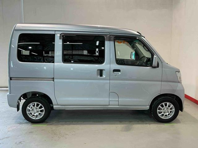 ハイゼットカーゴクルーズ修復歴あり　ナビ　キーレスエントリー　オートマ車　電動格納式ドアミラー　ドライブレコーダー　パワーウィンドウ　ＥＴＣ車載器（栃木県）の中古車