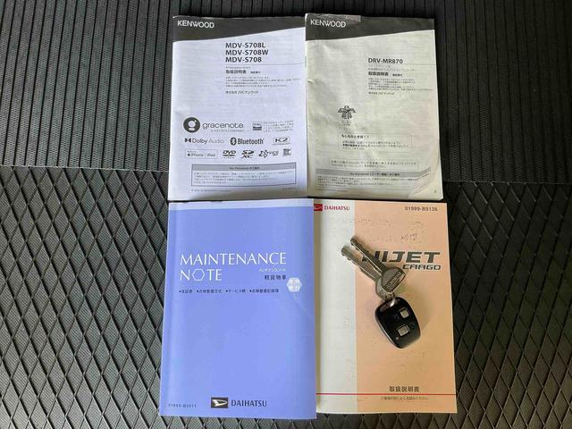 ハイゼットカーゴクルーズ修復歴あり　ナビ　キーレスエントリー　オートマ車　電動格納式ドアミラー　ドライブレコーダー　パワーウィンドウ　ＥＴＣ車載器（栃木県）の中古車