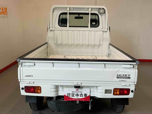 ハイゼットトラック農用スペシャルメンテナンスノート　切替４ＷＤ　ＰＳ　エアコンパワステ（栃木県）の中古車