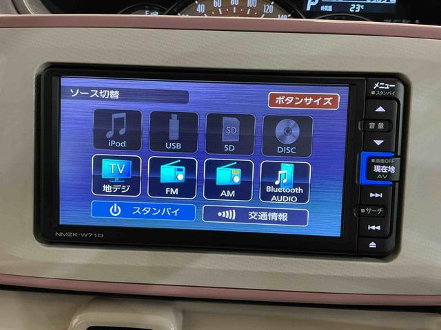 ムーヴキャンバスＧメイクアップＶＳ　ＳＡIIIメンテナンスノート　車線逸脱警報装置　電動格納ドアミラー　スマキー　ワンオーナー車　衝突安全ボディ　ナビＴＶ　ＬＥＤライト　リアコーナーセンサー　セキュリティアラーム　横滑り防止機能　キーフリー（栃木県）の中古車
