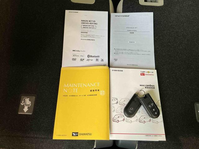 ムーヴキャンバスＧメイクアップＶＳ　ＳＡIIIメンテナンスノート　車線逸脱警報装置　電動格納ドアミラー　スマキー　ワンオーナー車　衝突安全ボディ　ナビＴＶ　ＬＥＤライト　リアコーナーセンサー　セキュリティアラーム　横滑り防止機能　キーフリー（栃木県）の中古車