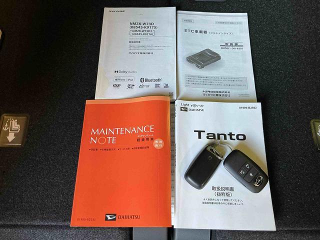 タントカスタムＸナビ　バックカメラ　両側ＰＳＤ　クリソナ　Ｂモニター　電格ミラー　ＩＳＴＯＰ　ＥＴＣ　ナビＴＶ　レーンキープアシスト　前席シートヒーター　ＬＥＤヘッドライト　キ−フリ−　スマートキー（栃木県）の中古車