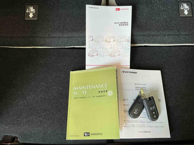 ムーヴキャンバスＸリミテッド　ＳＡIIナビゲーションシステム　パノラマモニター　スマートアシスト２　誤発進抑制機能　衝突被害軽減システム　両側電動スライドドア（栃木県）の中古車