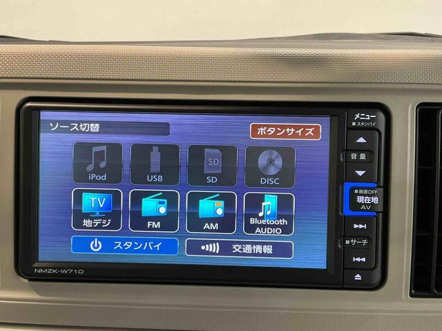 ミラトコットＧ　ＳＡIIIオートＬＥＤ　スマ−トキ−　セキュリティアラーム　電動格納ドアミラー　アイドリンストップ　横滑り防止機能　ＴＶナビ　エアバック　レーンキープ　キーフリー　シートＨ　ＡＢＳ　メモリナビ（栃木県）の中古車