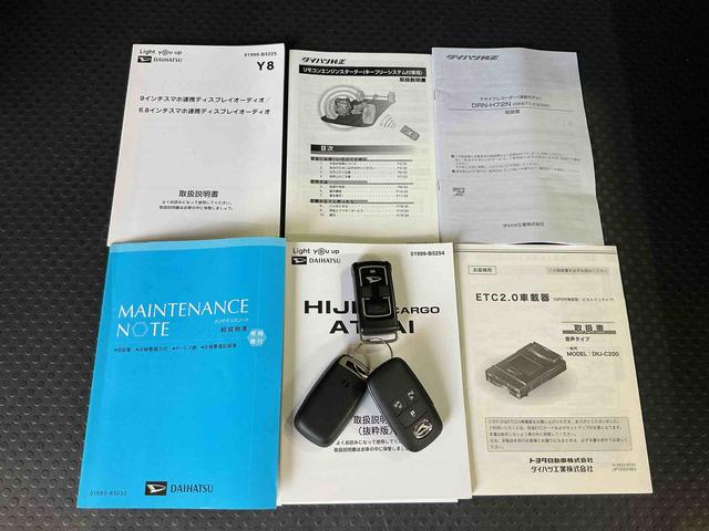 アトレーＲＳディスプレイオーディオ　バックカメラ　アルミホイール　電動格納式ドアミラー　ターボ車　切替式４ＷＤ　ＥＴＣ車載器　キーフリーシステム　ＬＥＤライト　横滑り防止装置　車線逸脱警告（栃木県）の中古車