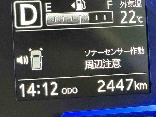 ミライースＸ　ＳＡIIIソナー　電動ミラー　助手席エアバック　盗難警報装置　衝突軽減Ｂ　アイドリンストップ　レーンキープ　衝突安全ボディ　キーレスエントリーシステム　オートハイビーム　ＬＥＤ　横滑り防止機能（栃木県）の中古車