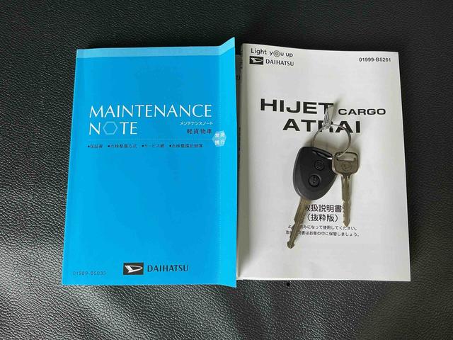 ハイゼットカーゴＤＸ両側スライド　衝突軽減ブレーキ　キーレスキー　レーンキープアシスト　Ｗエアバック　４ＷＤ車　エコアイドル　オートマチックハイビーム　エアバッグ　衝突安全ボディ　ＡＢＳ（栃木県）の中古車