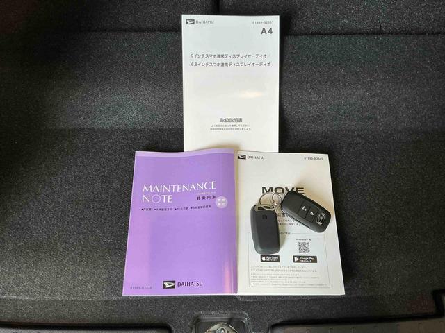 ムーヴＧディスプレイオーディオ　バックカメラ　ＬＥＤヘッドライト　オートマチックハイビーム　コーナーセンサー　ワンオーナー　スマートキー　電動格納ミラー　アルミホイール（栃木県）の中古車