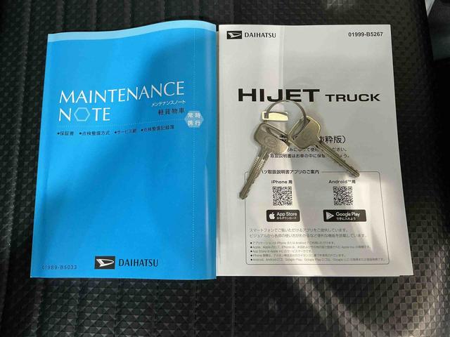 ハイゼットトラックスタンダード　農用スペシャルＡＣ　ワンオーナー車　エアバック　切り替え４ＷＤ　ハイビームアシスト　Ｗエアバック　エコアイドル　パワーステアリング　車線逸脱警報　オートライト　衝突被害軽減システム　ＥＳＣ　ＡＢＳ　衝突安全ボディ（栃木県）の中古車