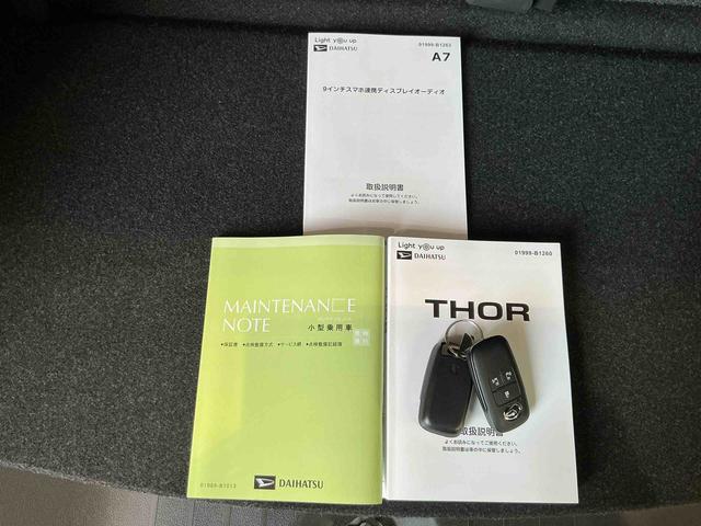 トールカスタムＧディスプレイオーディオ　バックカメラ　盗難防止アラーム　左右電動スライドドア　衝突回避支援ブレーキ　両席エアバック　ＬＥＤランプ　ＶＳＣ　電格ミラー　フリーキー　Ｉストップ（栃木県）の中古車