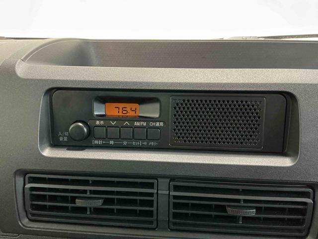 ハイゼットトラックスタンダード　農用スペシャルスマートアシスト　衝突被害軽減システム　ソナーセンサー　４ＷＤ　デフロック機能　誤発進抑制機能　ＣＶＴ　純正ラジオ　荷台作業灯（栃木県）の中古車