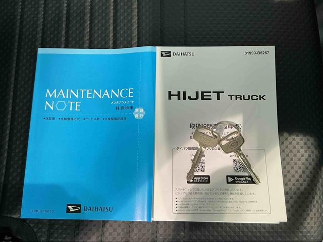 ハイゼットトラックスタンダード　農用スペシャルスマートアシスト　衝突被害軽減システム　ソナーセンサー　４ＷＤ　デフロック機能　誤発進抑制機能　ＣＶＴ　純正ラジオ　荷台作業灯（栃木県）の中古車