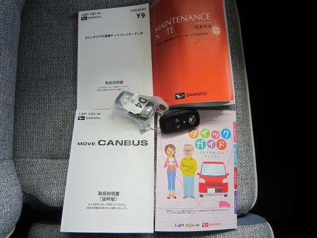 ムーヴキャンバスストライプスＧディスプレイオーディオ　パノラマモニター　両側電動スライドドア　オートライト　ＬＥＤヘッドライト　ＬＥＤフォグランプ　運転席助手席シートヒーター　スマートアシスト　電動パーキングブレーキ（栃木県）の中古車