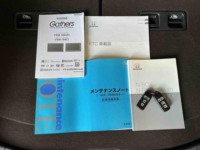 Ｎ−ＢＯＸカスタムＧ・Ｌホンダセンシング衝突安全ボディ　リモコンキー　盗難防止付き　電動格納ドアミラー　ベンチＳ　記録簿有　横滑防止　バックアイカメラ　助手席エアバック　ＩＳＴＯＰ　エアバック　ＥＴＣ装備　スマートキー＆プッシュスタート（栃木県）の中古車