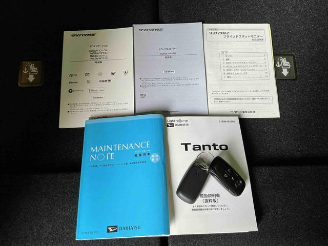 タントカスタムＲＳナビ　コーナーソナー　ＡＣＣ　ＡＷ　Ｗパワースライドドア　セキュリティアラーム　ドライブレコーダ　ナビＴＶ　ターボ車　４ＷＤ　ＥＴＣ付き　シートヒータ　レーンキープ（栃木県）の中古車