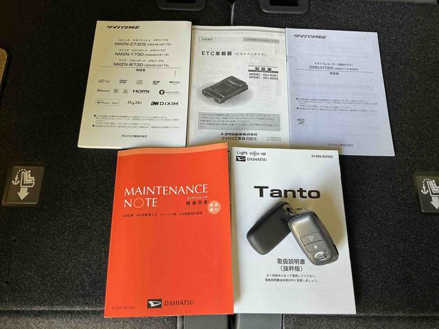タントＸ衝突防止　ドラレコ付　ワンオーナ　全周囲Ｍ　リアコーナーセンサー　ナビ　レーンキープアシスト　オートミラー　スマートキ　ＥＴＣ付き　Ａストップ　シートヒータ　キーフリ　両側スライド片側電動（栃木県）の中古車