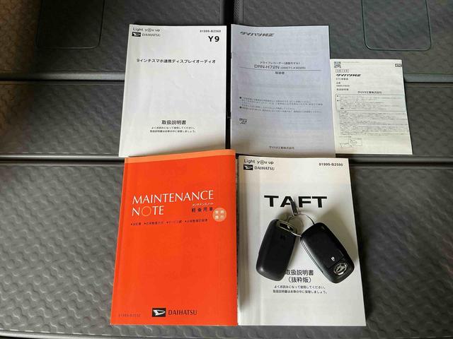 タフトGディスプレイオーディオ バックカメラ ヘッドライトLED 踏み間違え防止 コーナーセンサー付き Rカメラ エコアイドル 運転席シートヒーター TV スマートキ 電動格納ドアミラー ETC車載器(栃木県)の中古車