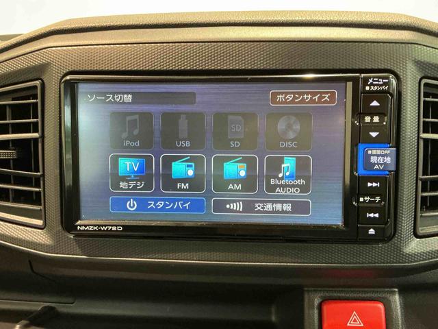 ミライースＬ　ＳＡIII前後ソナー　衝突軽減Ｂ　車線逸脱防止　ナビＴＶ　アイドリングストップ付　セキュリティ　キーレスキー　運転席助手席エアバック　横滑り防止機能　ハイビームアシスト　メモリーナビ　安全ボディ（栃木県）の中古車