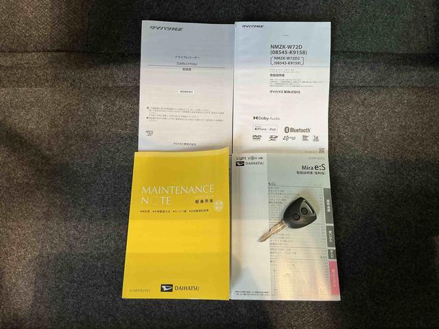 ミライースＬ　ＳＡIII前後ソナー　衝突軽減Ｂ　車線逸脱防止　ナビＴＶ　アイドリングストップ付　セキュリティ　キーレスキー　運転席助手席エアバック　横滑り防止機能　ハイビームアシスト　メモリーナビ　安全ボディ（栃木県）の中古車