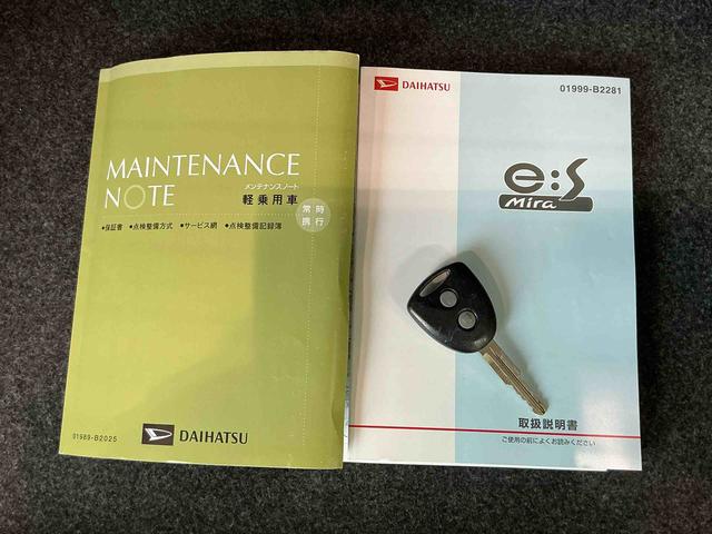 ミライースＬ　ＳＡプリクラッシュセーフティーシステム　ＥＣＯＩＤＬＥ　安全ボディ　デュアルエアバック　横滑防止　イモビライザー　メンテナンスノート　キーレス　運転席エアバック　ＡＢＳ（栃木県）の中古車