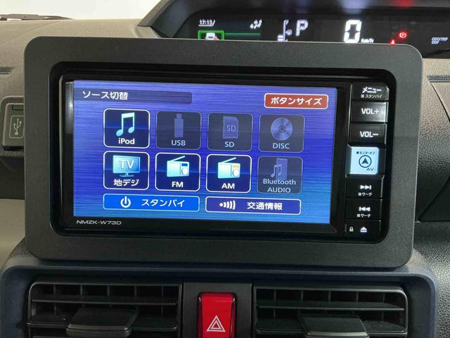 タントＸ衝突防止　両側電動パワースライドドア　リアコーナーセンサー　ＴＶナビ　レーンキープアシスト　オートミラー　スマートキ　Ａストップ　シートヒータ　キーフリ　ＬＥＤヘッドライト　バックカメラ（栃木県）の中古車