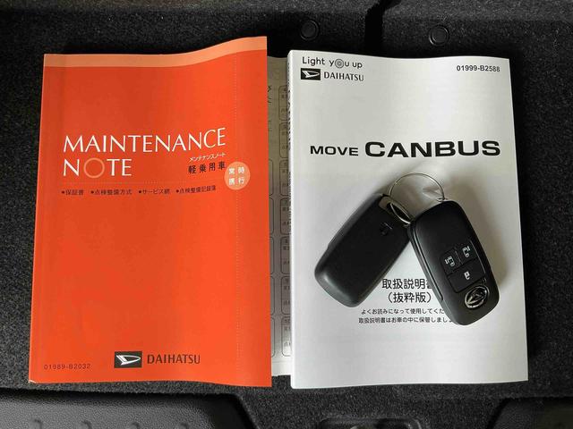 ムーヴキャンバスストライプスＧ電動格納　衝突軽減Ｂ　ＡＵＴＯライト　コーナーソナー　ＬＥＤヘットライト　シートヒー　イモビライザー　スマートキーＰスタート　レーンアシスト　衝突安全ボディ　キーフリー　ベンチシート　オートハイビーム（栃木県）の中古車