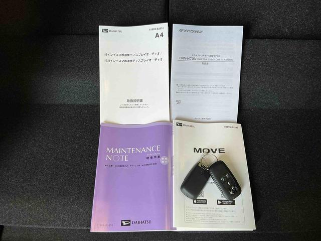 ムーヴＲＳディスプレイオーディオ　パノラマモニター　スマートキ　アダプティブクルコン　パーキングセンサー　　ＬＥＤヘッド　車線逸脱警報　バックモニター　キーフリー　ターボ　オートライト　オートハイビーム（栃木県）の中古車