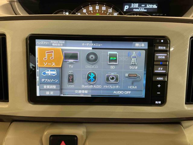 ムーヴキャンバスGホワイトアクセントVS SAIII雹害あり 1オーナー ブレーキサポート 電動格納ミラー 全周囲カメラ ナビTV オートマチックハイビーム ETC 横滑り防止装置 キーフリーシステム 両側パワースライドドア メモリーナビ オートライト(栃木県)の中古車