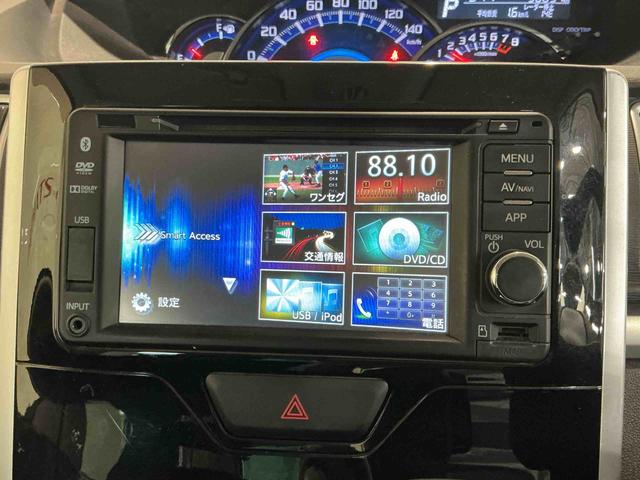 タントカスタムＸ　ＳＡ電動格納式ミラー　誤発進抑制機能　Ｓキー　キーフリー　運転席エアバック　ＡＷ　ＥＴＣ付　助手席エアバッグ　横滑り防止機能　ナビＴＶ　ＬＥＤライト　ワンオーナー車　ベンチシート　メモリナビ　ＡＢＳ（栃木県）の中古車