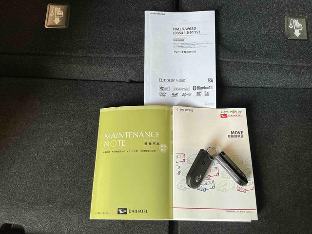 ムーヴＸ　ＳＡIIIナビゲーションシステム　バックカメラ　スマートアシスト３　アルミホイール　誤発進抑制機能　衝突被害軽減システム　シートヒーター（栃木県）の中古車