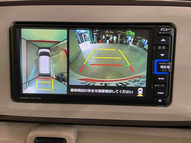 ムーヴキャンバスＧメイクアップＶＳ　ＳＡIIIナビ　パノラマモニター　車線逸脱警報装置　電動格納ドアミラー　運転席シートヒーター　衝突安全ボディ　ナビＴＶ　ＬＥＤライト　セキュリティアラーム　横滑り防止機能　キーフリー（栃木県）の中古車