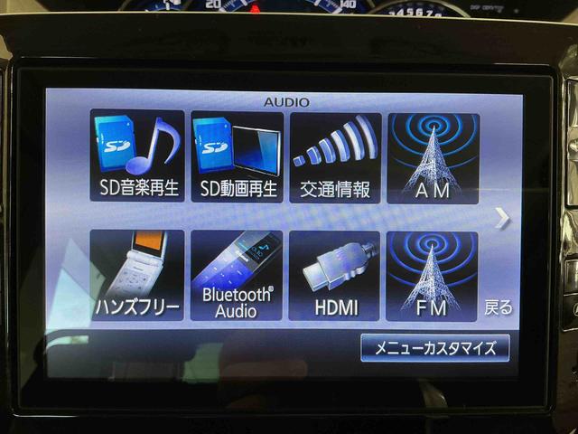 タントカスタムRS トップエディションSA衝突被害軽減装置 アルミ 横滑り防止 Bモニター 電動格納式ドアミラー ナビ バックカメラ 盗難防止システム 衝突安全ボディ ABS スマートキー ベンチシート キーフリー ETC エアバッグ(栃木県)の中古車