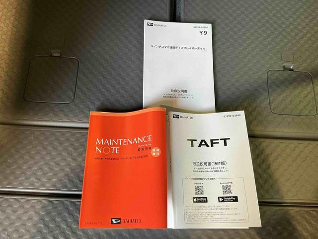 タフトGターボディスプレイオーディオ バックカメラ 前後ソナー 衝突回避支援システム 車線逸脱防止 アイドリングストップ機能 電動格納式ミラー スマキー LED キーレス ターボAライト アルミ(栃木県)の中古車