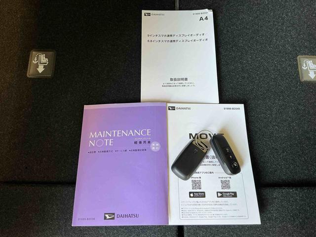 ムーヴXディスプレイオーディオ バックカメラ 緊急ブレーキ 衝突安全ボディ Bカメラ 電動格納ドアミラー クリアランスソナー LEDヘッド キーレス レーンアシスト 盗難防止システム ベンチシート(栃木県)の中古車