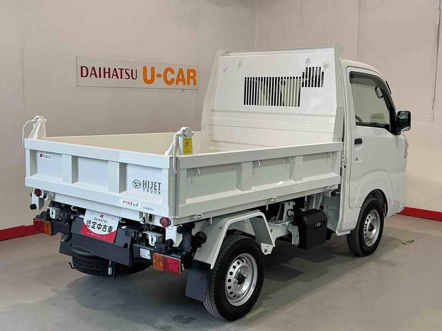 ハイゼットトラック多目的ダンプ多目的ダンプ　ソナー　パートタイム４ＷＤ　パワステ　エアバック　エアコン　アイドリングストップ　ダブルエアバック　横滑り防止システム　衝突回避支援（栃木県）の中古車